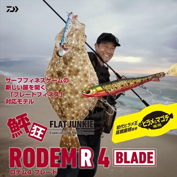 Daiwa Worm Flat Junkie Rodem R4 Blade 28g Green Gold Redberry