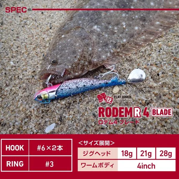 Daiwa Worm Flat Junkie Rodem R4 Blade 28g Green Gold Redberry